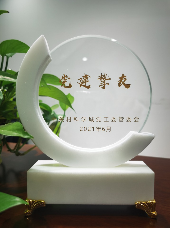 党建领航促发展 俄罗斯专享会董事长林皓获“党建挚友”荣誉称号-俄罗斯专享会官网-数字时代智慧安全产品和解决方案提供商 党建领航促发展 俄罗斯专享会董事长林皓获“党建挚友”荣誉称号-俄罗斯专享会官网-数字时代智慧安全产品和解决方案提供商
