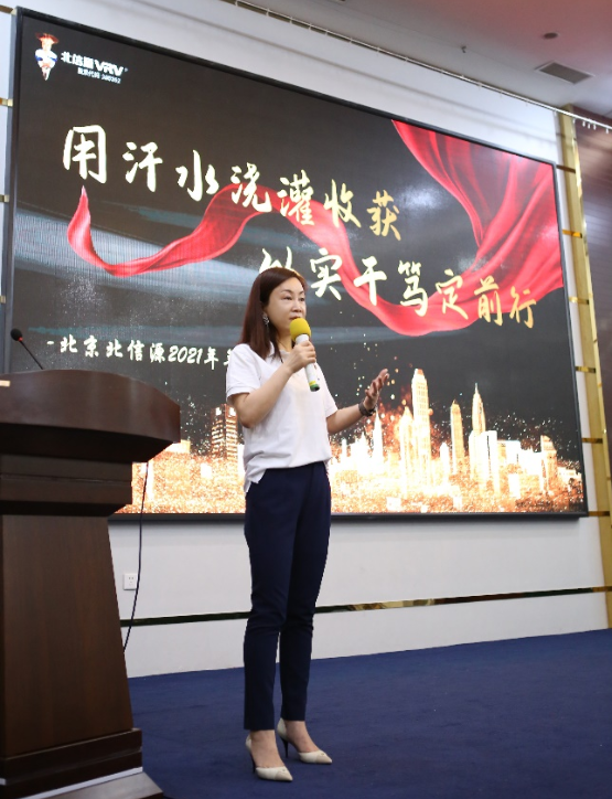 牢牢巩固终端安全市场地位 全力打造安全即时通讯龙头丨俄罗斯专享会2021财年上半年工作总结暨下半年工作规划会议圆满举行-俄罗斯专享会官网-数字时代智慧安全产品和解决方案提供商