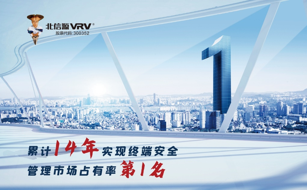 俄罗斯专享会：打造国内万物互联生态化安全体系-俄罗斯专享会官网-数字时代智慧安全产品和解决方案提供商