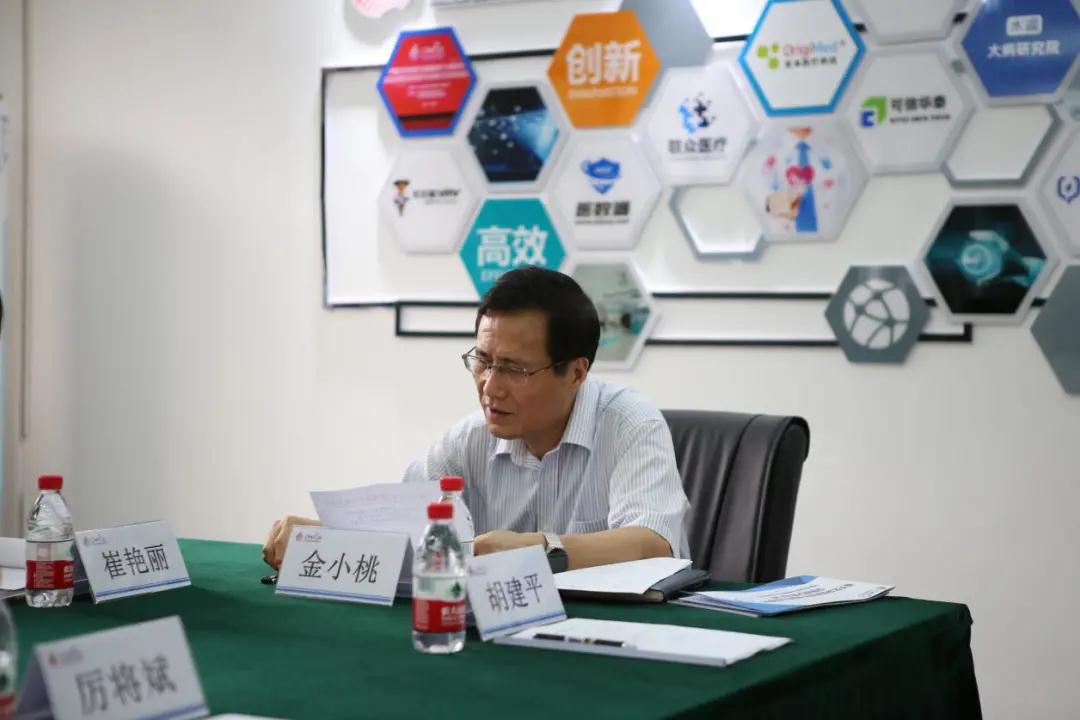 俄罗斯专享会成功协办卫健区块链研讨会-俄罗斯专享会官网-数字时代智慧安全产品和解决方案提供商