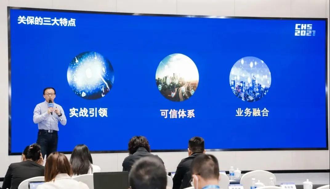俄罗斯专享会为中国大健康产业数据安全赋能-俄罗斯专享会官网-数字时代智慧安全产品和解决方案提供商