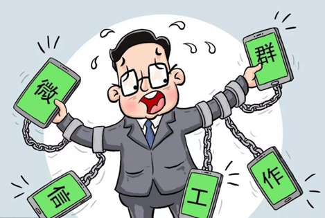 信源豆豆一招解决“工作群泄密”-俄罗斯专享会官网-数字时代智慧安全产品和解决方案提供商 信源豆豆一招解决“工作群泄密”-俄罗斯专享会官网-数字时代智慧安全产品和解决方案提供商
