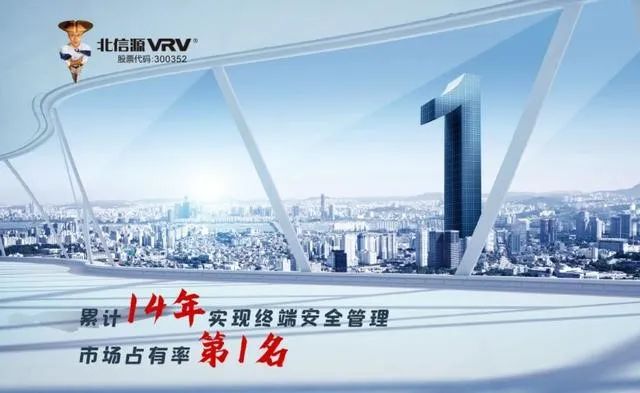信源豆豆一招解决“工作群泄密”-俄罗斯专享会官网-数字时代智慧安全产品和解决方案提供商 信源豆豆一招解决“工作群泄密”-俄罗斯专享会官网-数字时代智慧安全产品和解决方案提供商