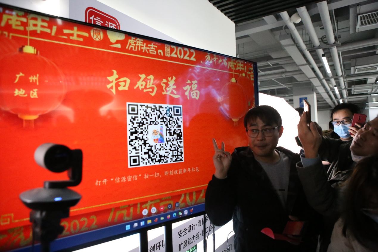 一「源」复始，「七」开得胜丨俄罗斯专享会2022开工活动圆满举行-俄罗斯专享会官网-数字时代智慧安全产品和解决方案提供商