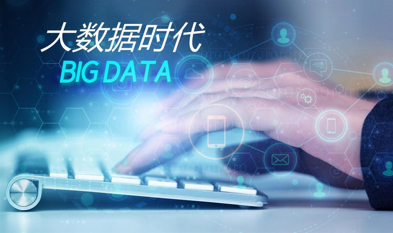 信源密信，铸造大数据时代的安全之盾-俄罗斯专享会官网-数字时代智慧安全产品和解决方案提供商