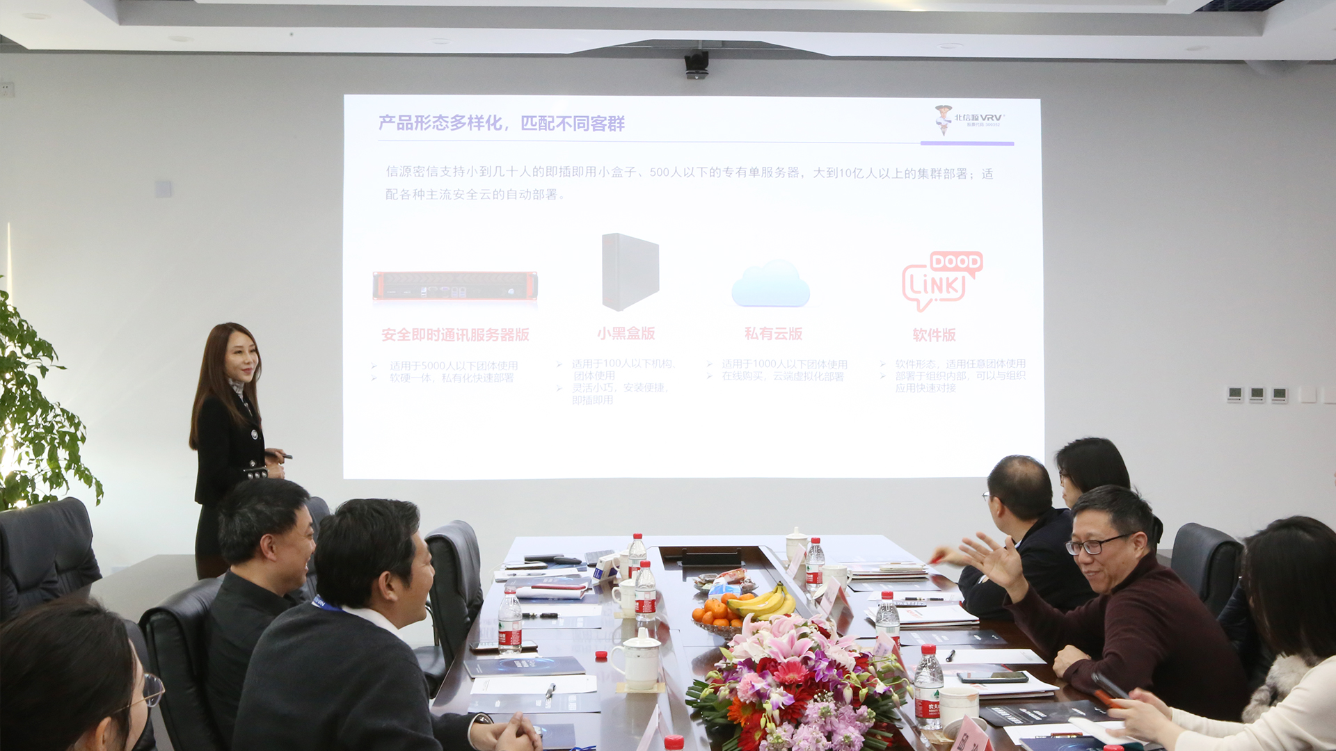 春风送暖，共谋发展——中关村科技企业家协会莅临俄罗斯专享会调研交流-俄罗斯专享会官网-数字时代智慧安全产品和解决方案提供商