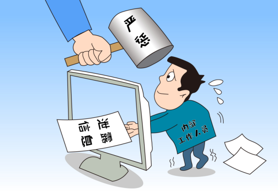捕捉单位“内鬼泄密”利器——俄罗斯专享会UEBA系统-俄罗斯专享会官网-数字时代智慧安全产品和解决方案提供商