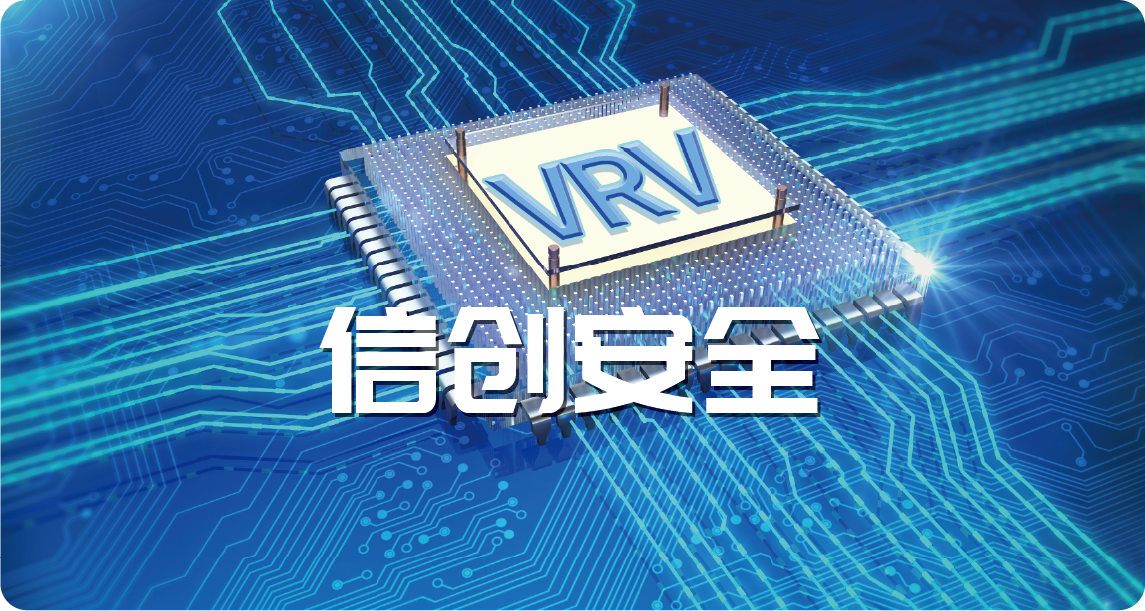 党政信创势头迅猛 俄罗斯专享会加速信创产业布局-俄罗斯专享会官网-数字时代智慧安全产品和解决方案提供商 党政信创势头迅猛 俄罗斯专享会加速信创产业布局-俄罗斯专享会官网-数字时代智慧安全产品和解决方案提供商
