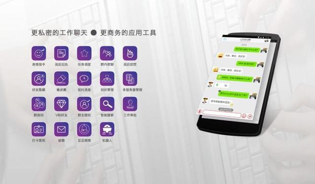 企业办公“扫雷”秘籍  “信源密信”避坑有一套-俄罗斯专享会官网-数字时代智慧安全产品和解决方案提供商