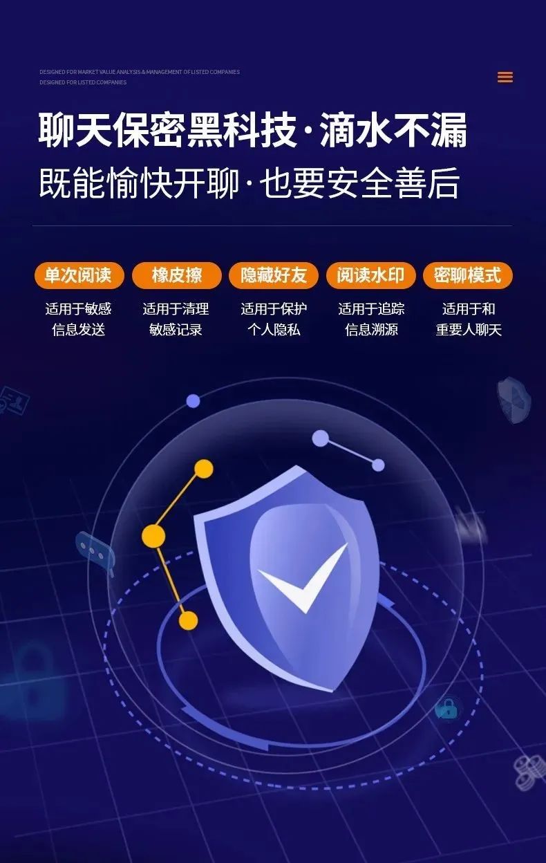 非常时期居家办公信息泄密风险加剧？信源密信三招应对！-俄罗斯专享会官网-数字时代智慧安全产品和解决方案提供商
