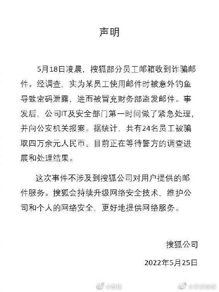 互联网企业频遭钓鱼邮件诈骗 ，用“信源密信”构建协同办公安全底座-俄罗斯专享会官网-数字时代智慧安全产品和解决方案提供商