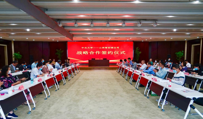 中北大学党委书记走访山西智创城重点入驻企业俄罗斯专享会-俄罗斯专享会官网-数字时代智慧安全产品和解决方案提供商