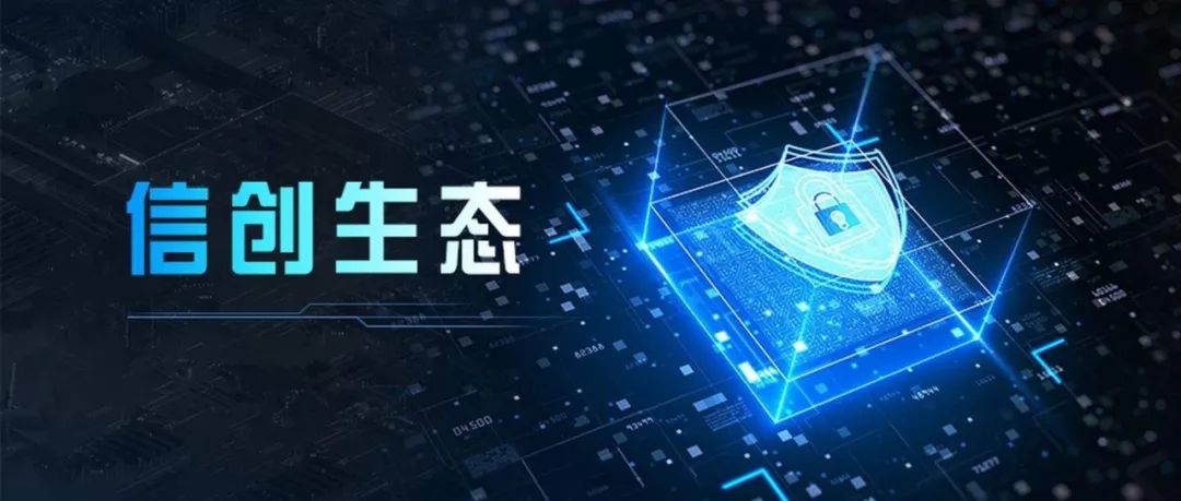 信源密信——支持信创环境的即时通讯协同办公平台-俄罗斯专享会官网-数字时代智慧安全产品和解决方案提供商