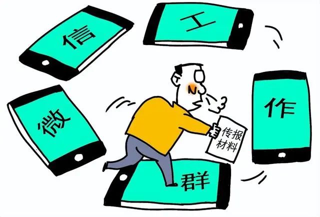 浙江公布6起微信泄密案件，用信源密信一招解决！-俄罗斯专享会官网-数字时代智慧安全产品和解决方案提供商