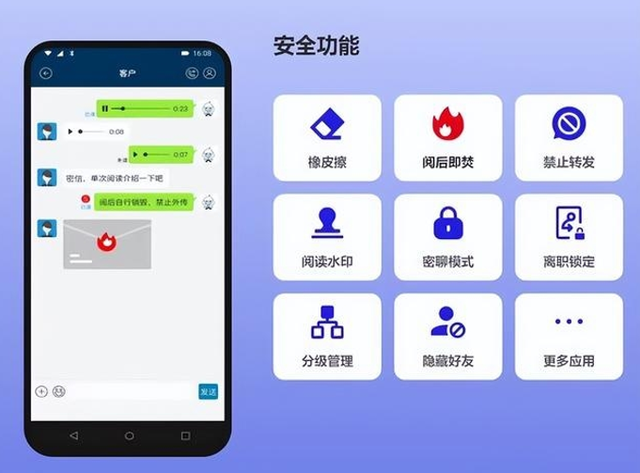 浙江公布6起微信泄密案件，用信源密信一招解决！-俄罗斯专享会官网-数字时代智慧安全产品和解决方案提供商