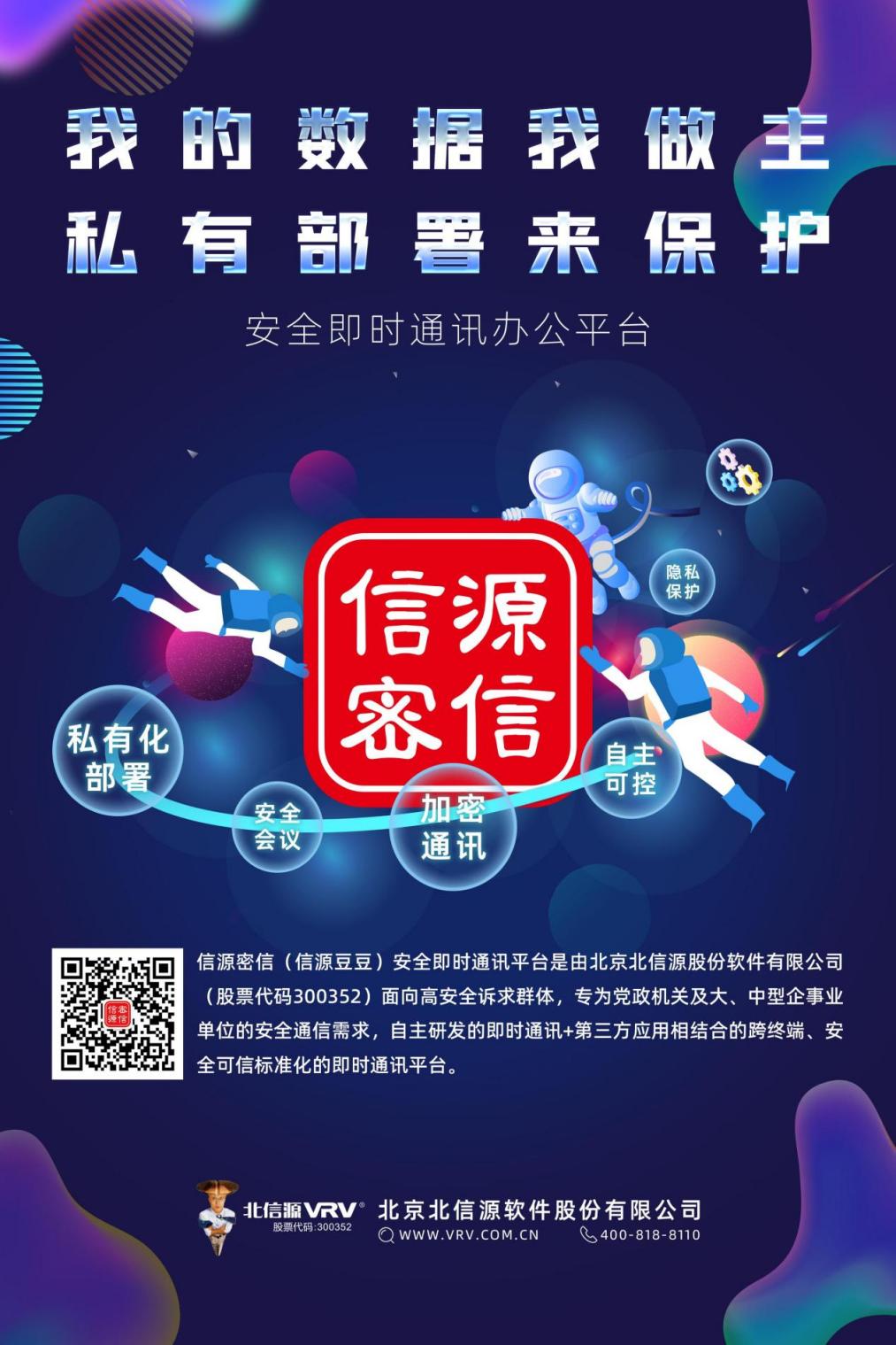 外交部再提信息安全 终端安全龙头俄罗斯专享会持续发力-俄罗斯专享会官网-数字时代智慧安全产品和解决方案提供商 外交部再提信息安全 终端安全龙头俄罗斯专享会持续发力-俄罗斯专享会官网-数字时代智慧安全产品和解决方案提供商