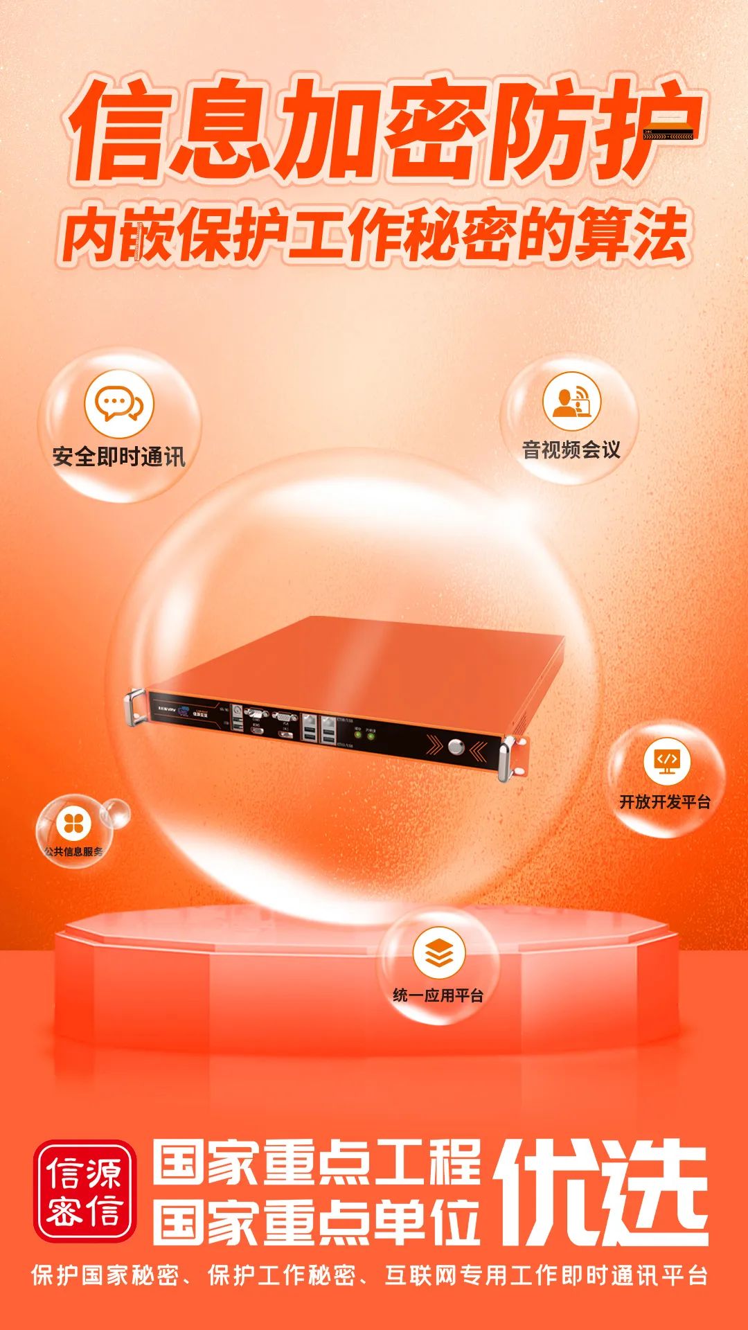 1657264562143424.jpg 微信图片_20220708151504.jpg