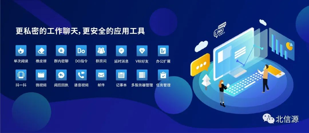 俄罗斯专享会安全专家：后疫情时代，企业数字化转型应加强即时通讯关键信息基础设施安全-俄罗斯专享会官网-数字时代智慧安全产品和解决方案提供商