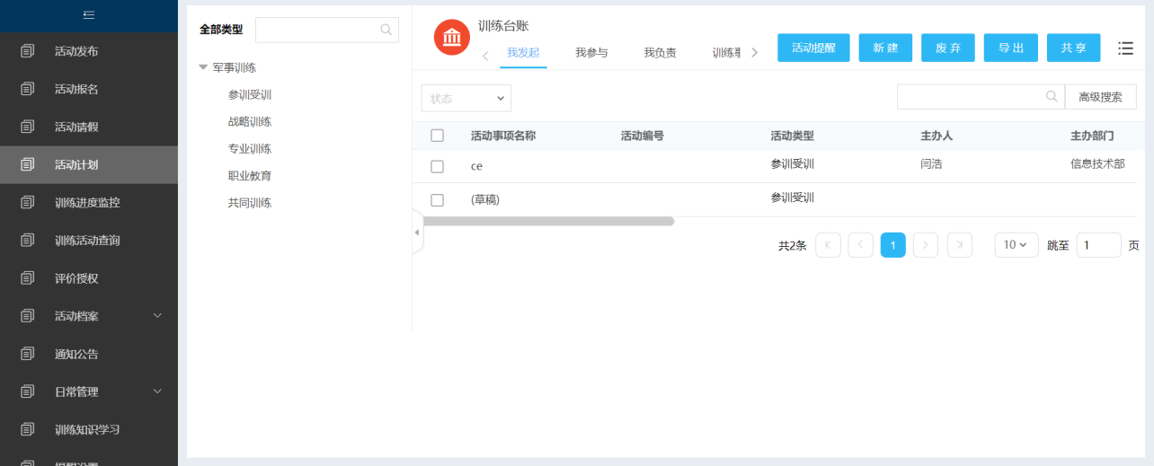 1670405788937146.png 图片16.png