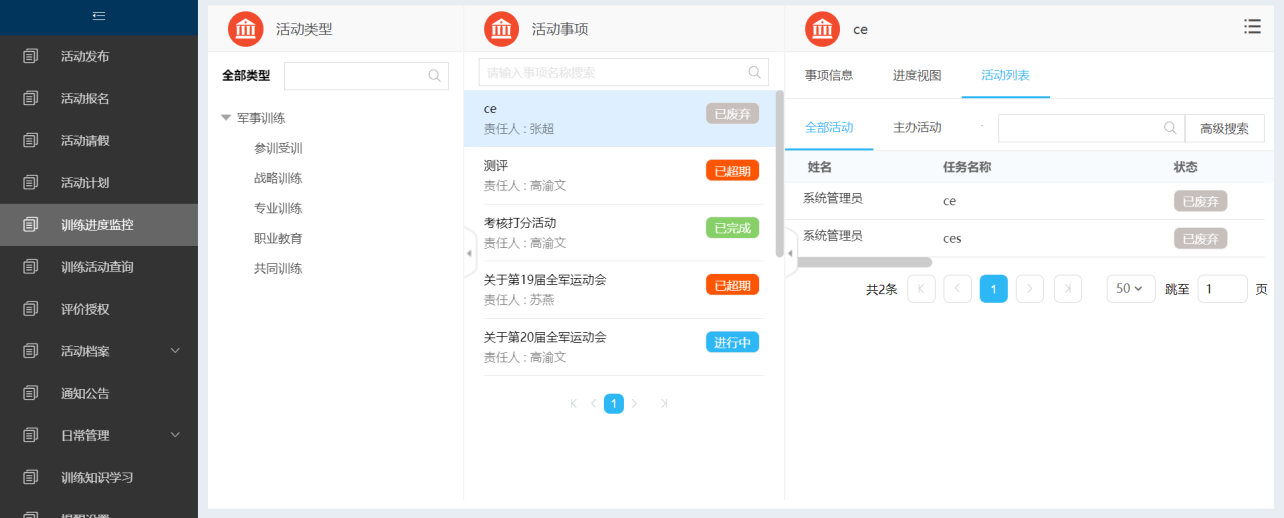 1670405847106202.png 图片20.png