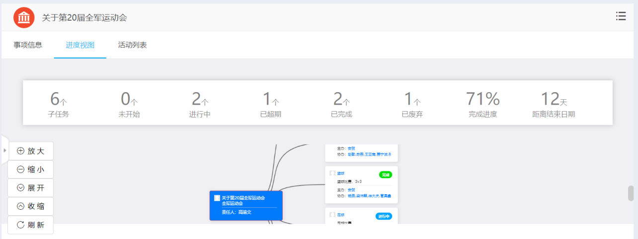 1670405867797163.png 图片21.png