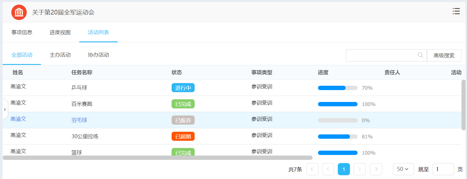 1670405883920062.png 图片22.png