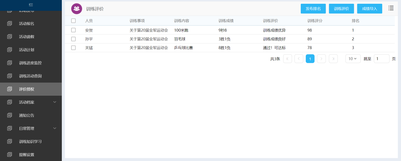 1670405991129375.png 图片29.png