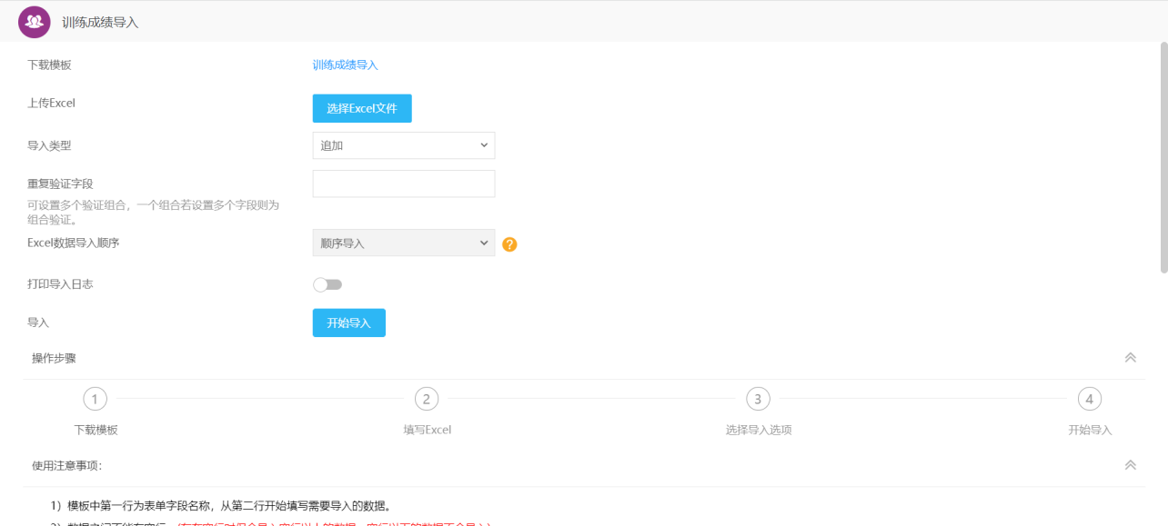 1670406036755250.png 图片32.png