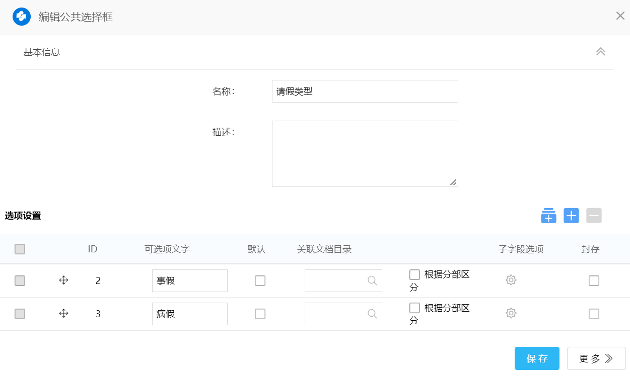 1670406147904011.png 图片39.png