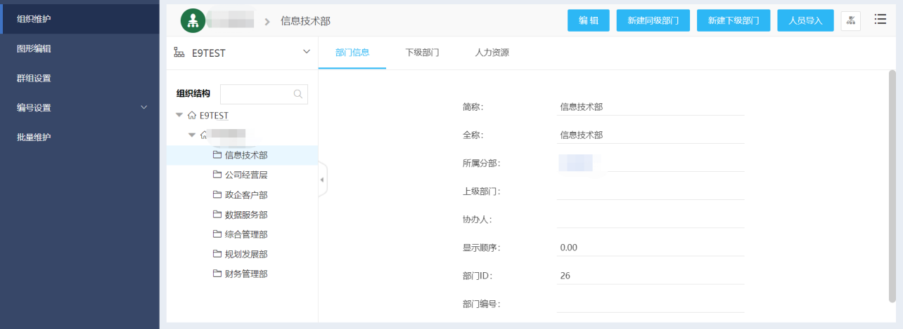 1670406246608856.png 图片45.png