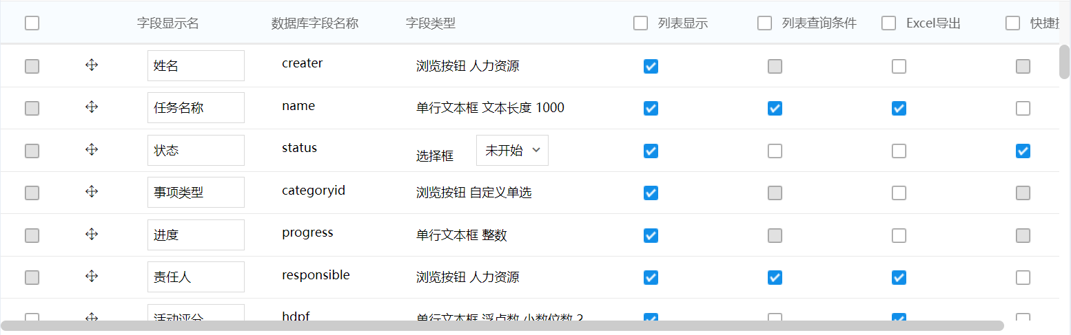 1670406423207456.png 图片55.png