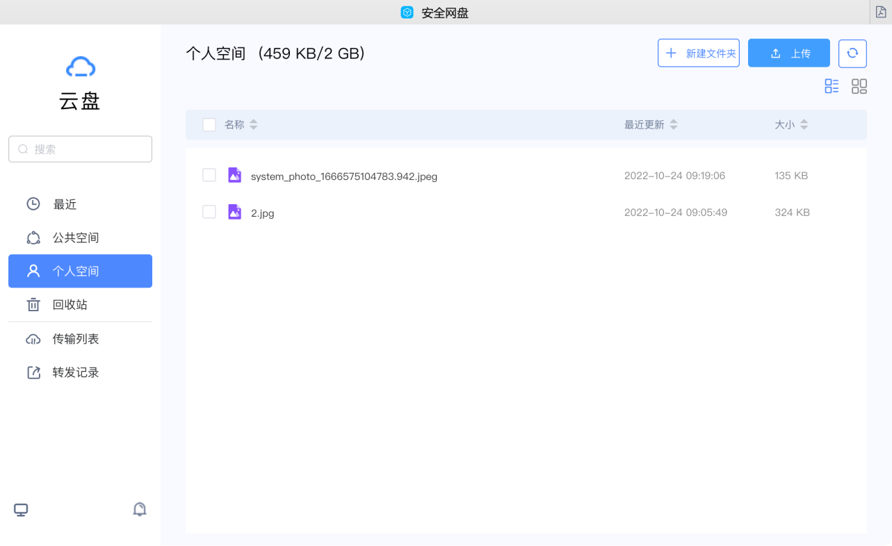 1670408296562769.png 图片4.png