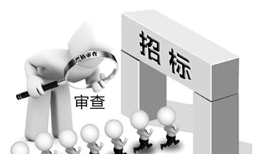 防患招标工作泄密风险 用信源密信! 防患招标工作泄密风险 用信源密信!