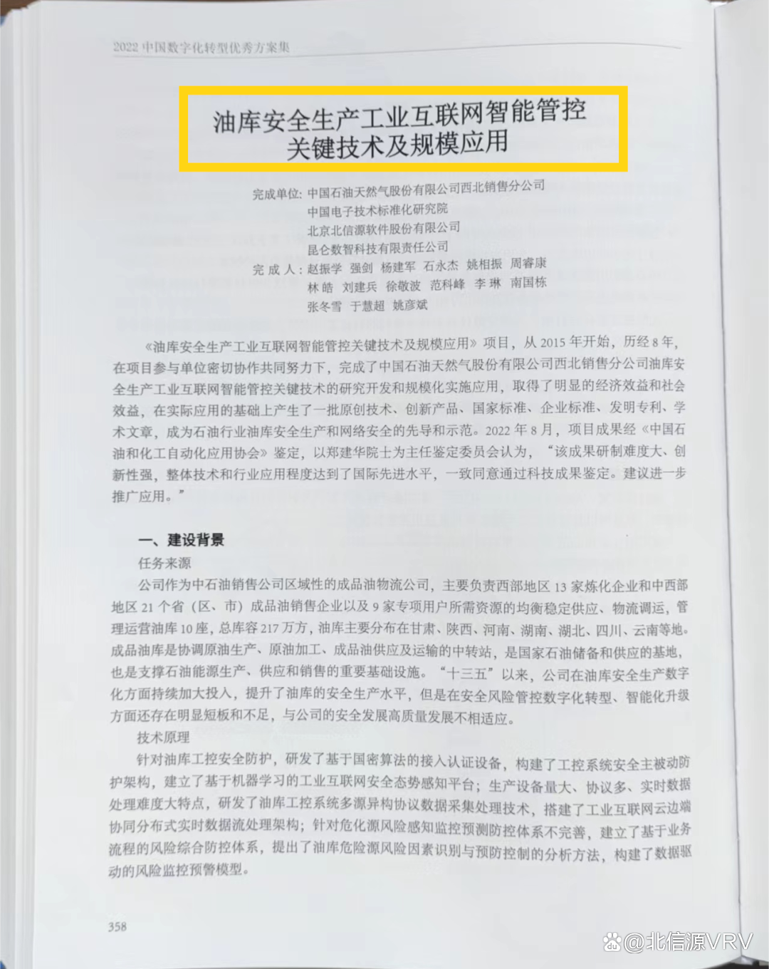 1711092898429026.png 53bca78b3336942e463641f6f1c7e357.png