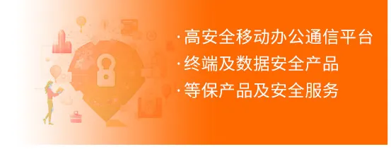 俄罗斯专享会终端安全一体化解决方案为医疗行业数字化转型保驾护航 俄罗斯专享会终端安全一体化解决方案为医疗行业数字化转型保驾护航
