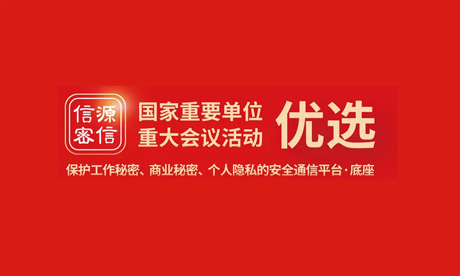 响应《数据安全技术 数据分类分级规则》发布 俄罗斯专享会助力数据安全管理 响应《数据安全技术 数据分类分级规则》发布 俄罗斯专享会助力数据安全管理