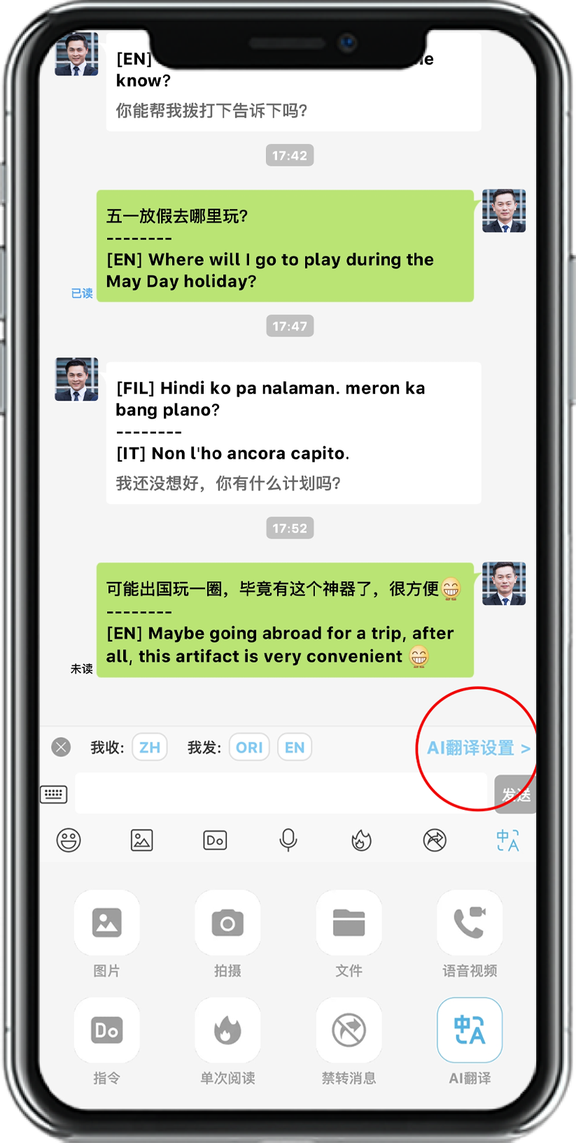 信源密信即时同译突破语言壁垒 开启跨国社交新纪元 ——AI驱动的母语实时沟通技术让国际恋情无障碍沟通成为可能