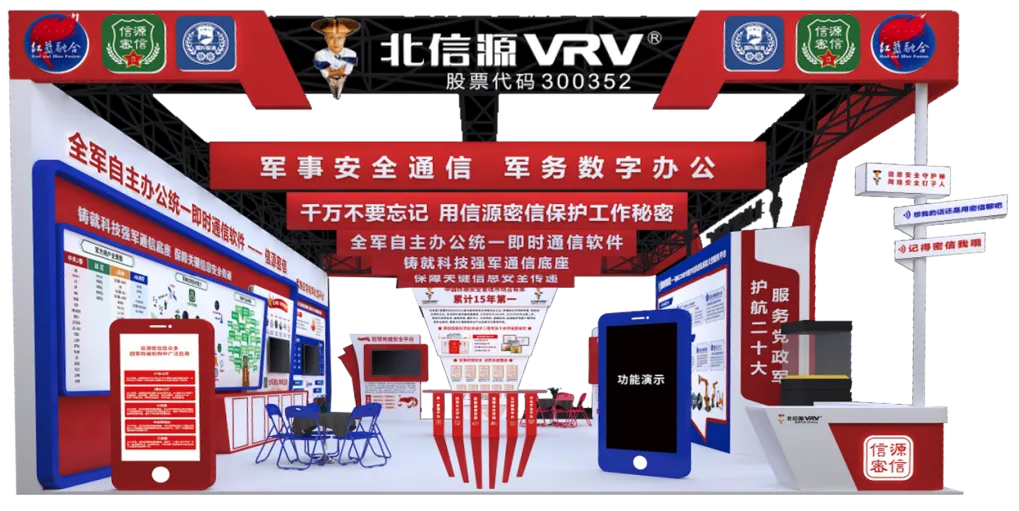 俄罗斯专享会“钉子人”再出发！即将亮相第九届中国(北京)军事智能技术装备博览会