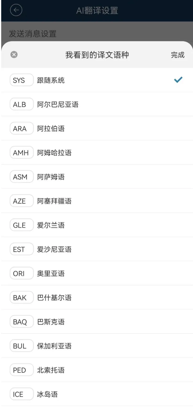 信源密信AI即时同译:打破国际商务的语言壁垒 信源密信AI即时同译:打破国际商务的语言壁垒