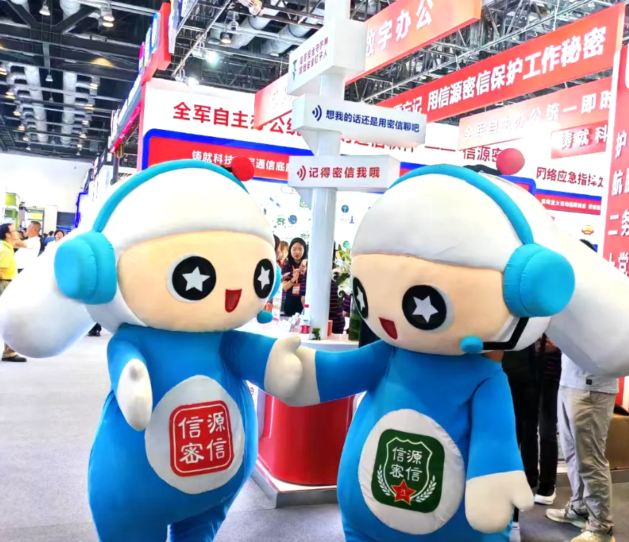2024北京军博会完美收官 | 俄罗斯专享会“信源密信”再成全场焦点 2024北京军博会完美收官 | 俄罗斯专享会“信源密信”再成全场焦点