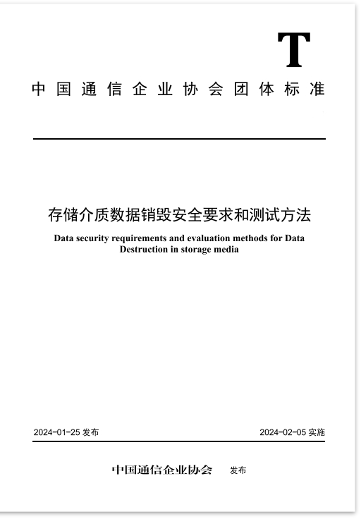 2024上半年俄罗斯专享会数据安全保障工作成果回顾 2024上半年俄罗斯专享会数据安全保障工作成果回顾